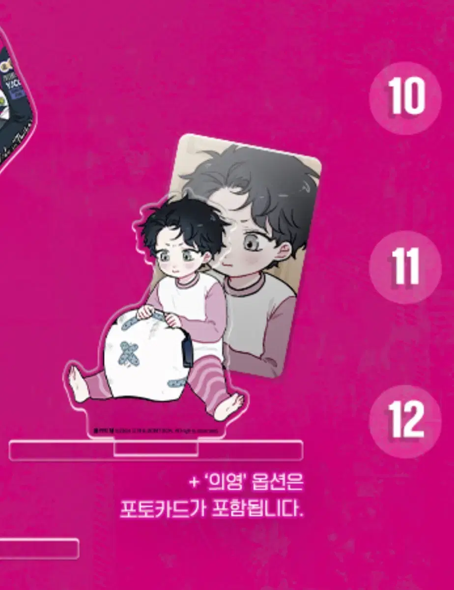 thumbnail-8